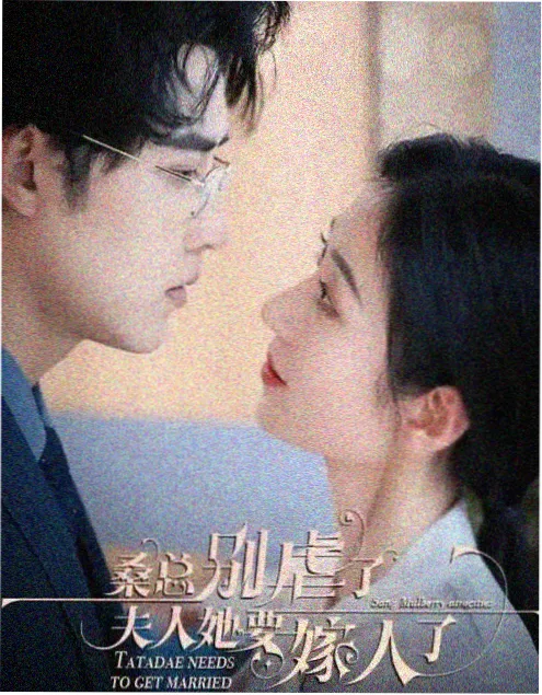 短剧同款冷调动漫男头