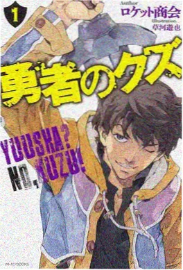 黑白高反差动漫男头 底片效果