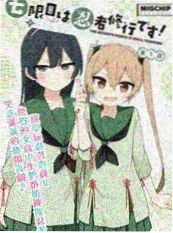 铅笔质感动漫男头线稿 手绘头像